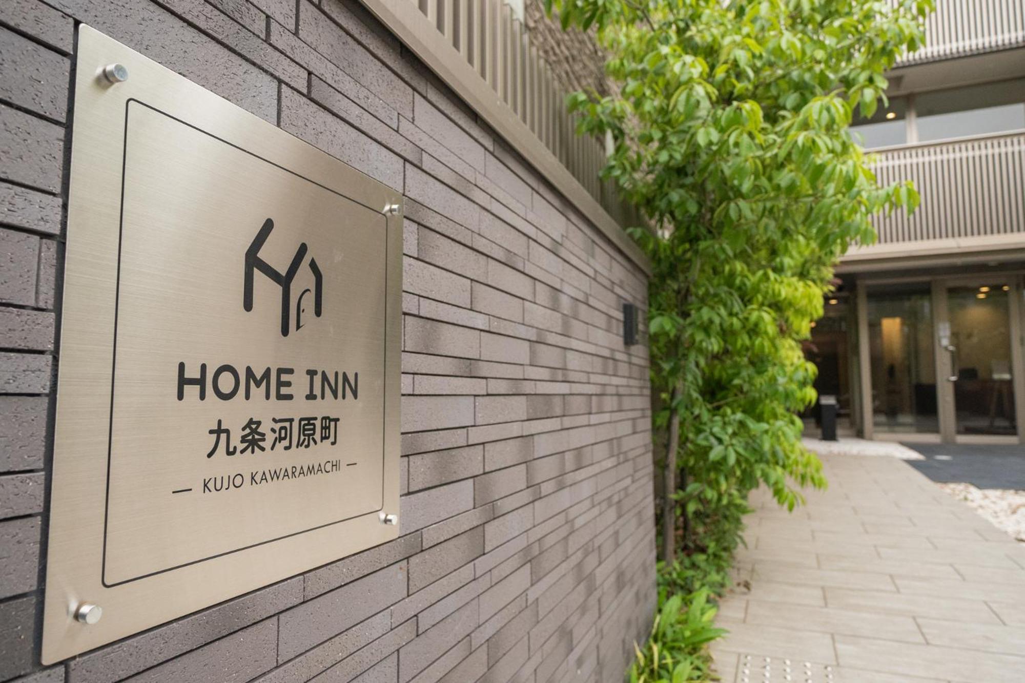 Home Inn Kujo Kawaramachi 교토 외부 사진